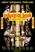 アップデイトダンスNo.118「インダストリアル ブック」チラシ