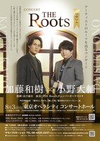 THE Roots2024～Kazuki Kato × Daisuke Ono～