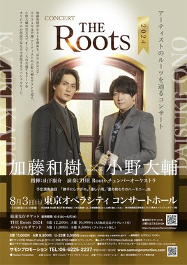 THE Roots2024～Kazuki Kato × Daisuke Ono～