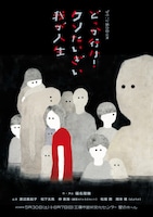 ぱぷりか「どっか行け！クソたいぎい我が人生」