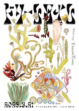 melomys「ドリームタイム」チラシ表