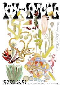 melomys「ドリームタイム」