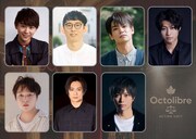 Octolibre presents「2H ACT」出演者