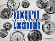 EX THEATER ARIAKE OPENING LINEUP「ノッキンオン・ロックドドア THE STAGE」