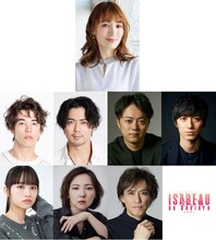MOJOプロジェクト -Musicals of Japan Origin project- ミュージカル「イザボー」（2027年）出演者