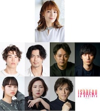 MOJOプロジェクト -Musicals of Japan Origin project- ミュージカル「イザボー」（2027年）
