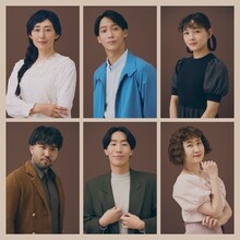 紀伊國屋書店創業100周年記念公演「わたしの書、頁（ページ）を図る」出演者のビジュアル。