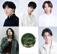 Lyric Quest Stage Collection 舞台「遺言」