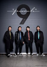「結成25周年企画 *pnish* on vol.9」ビジュアル