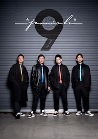 結成25周年企画 *pnish* on vol.9