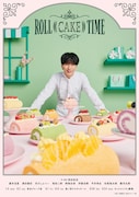 ROLL｟CAKE｠TIME