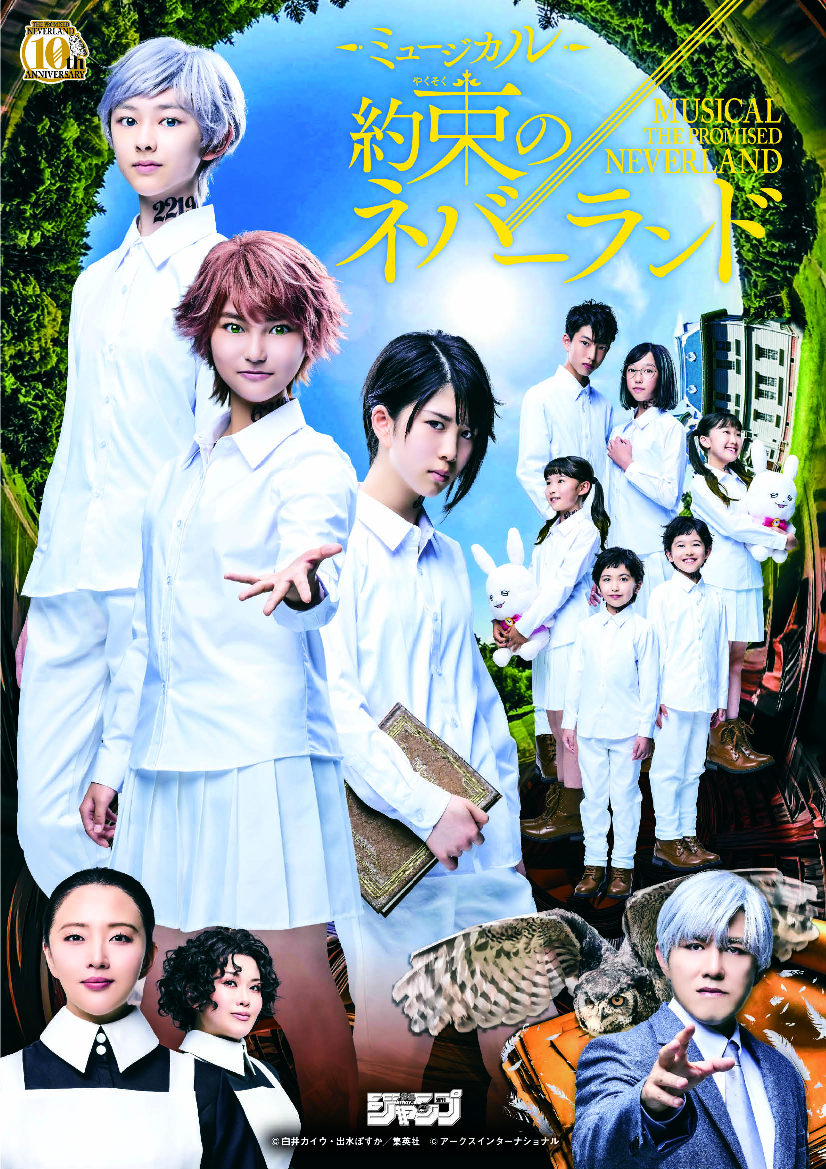 侍タイムスリッパー」ミュージカル化作品、宝塚歌劇月組公演のライブ