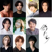 宮下貴浩×私オム プロデュース 第11回公演 舞台「偽たモノ」