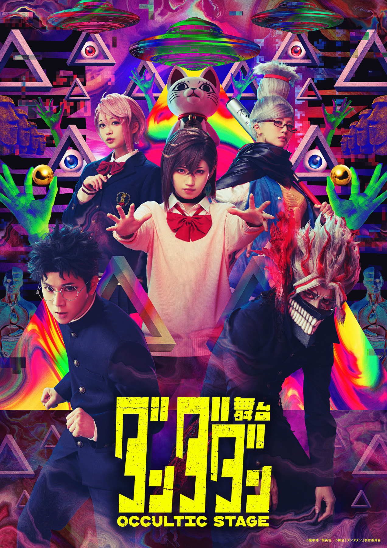 キンキーブーツ」日本人キャストで初上演、小池徹平と三浦春馬がW主演
