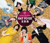ThanKyou! 第二回公演「HAY FEVER -花粉熱-」
