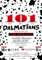 ミュージカル「101 ダルメシアンズ」
