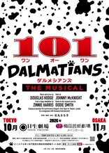 ミュージカル「101 ダルメシアンズ」ビジュアル