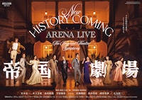 New HISTORY COMING ARENA LIVE -The Imperial Theatre Symphony