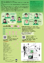 チーム・クレセント 第8回公演「歩きはじめる時」チラシ裏