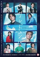 One on One 37th note「サレドシル」