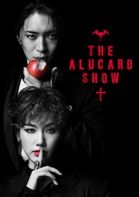 THE ALUCARD SHOW
