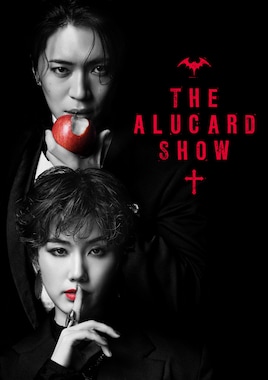 THE ALUCARD SHOW