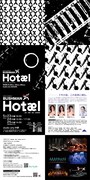 ブッシュマン「Hotæl」ビジュアル