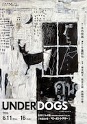 シアターランポン「UNDERDOGS」
