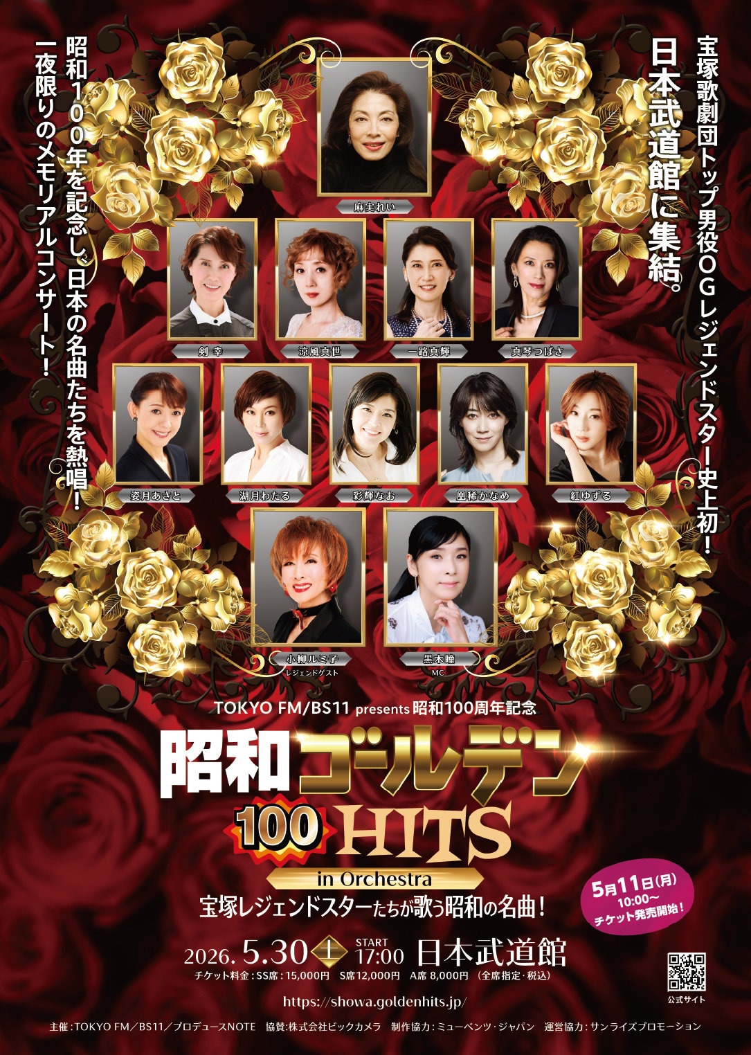滝沢歌舞伎ZERO 2020 the Movie DVD Man 滝沢歌舞伎 ZERO 2020 The Movie DVD 初回盤（特典無し）（DVD