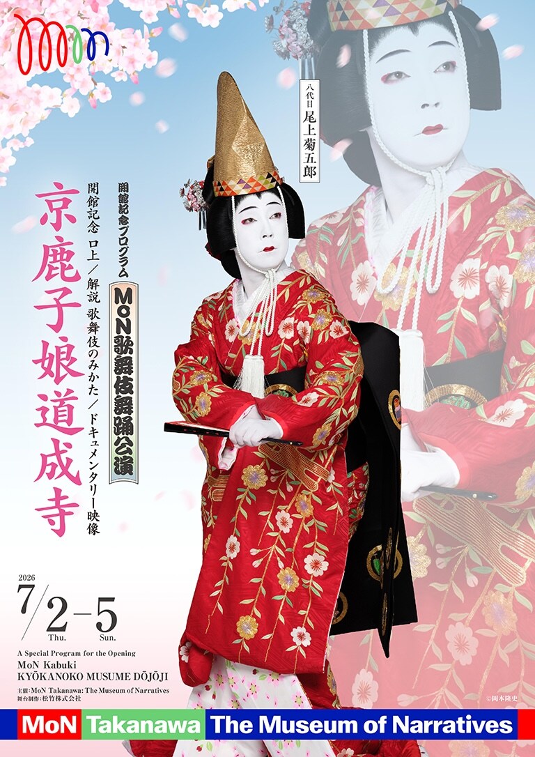 宝塚歌劇花組「はいからさんが通る」をミュージカル化、主演は柚香光