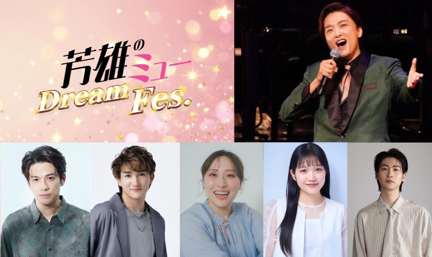 松本幸四郎・市川染五郎ら、博多座「二月花形歌舞伎」出演者が櫛田神社