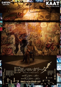 &aring;&curren;&aring;&middot;&eacute;&aring;&curren;&sect; The Greatest Concert vol.3 - Man of the Stage -