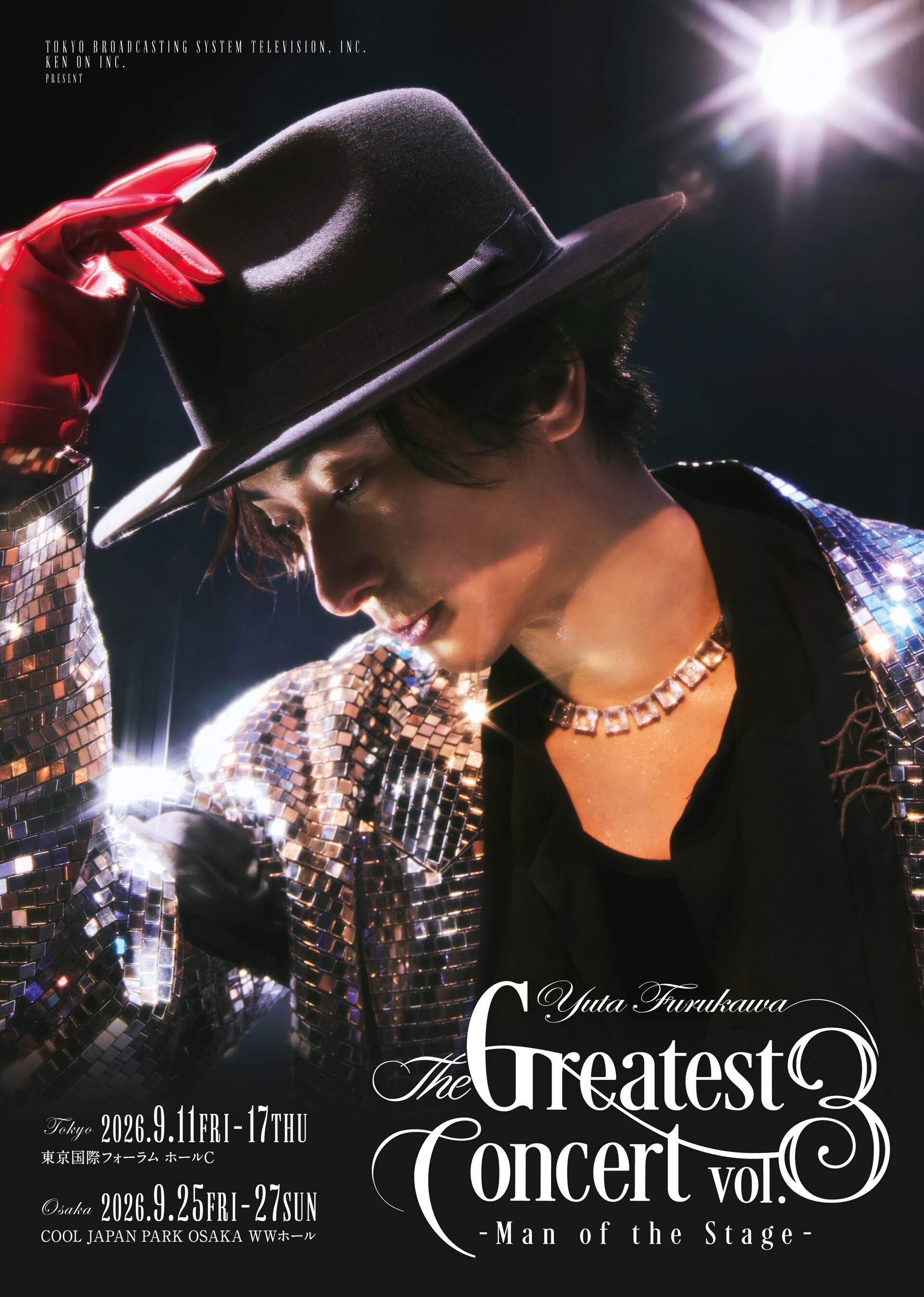 ラッキードッグ1 on Stage」DVD発売＆続編上演が決定、榊原徹士ら