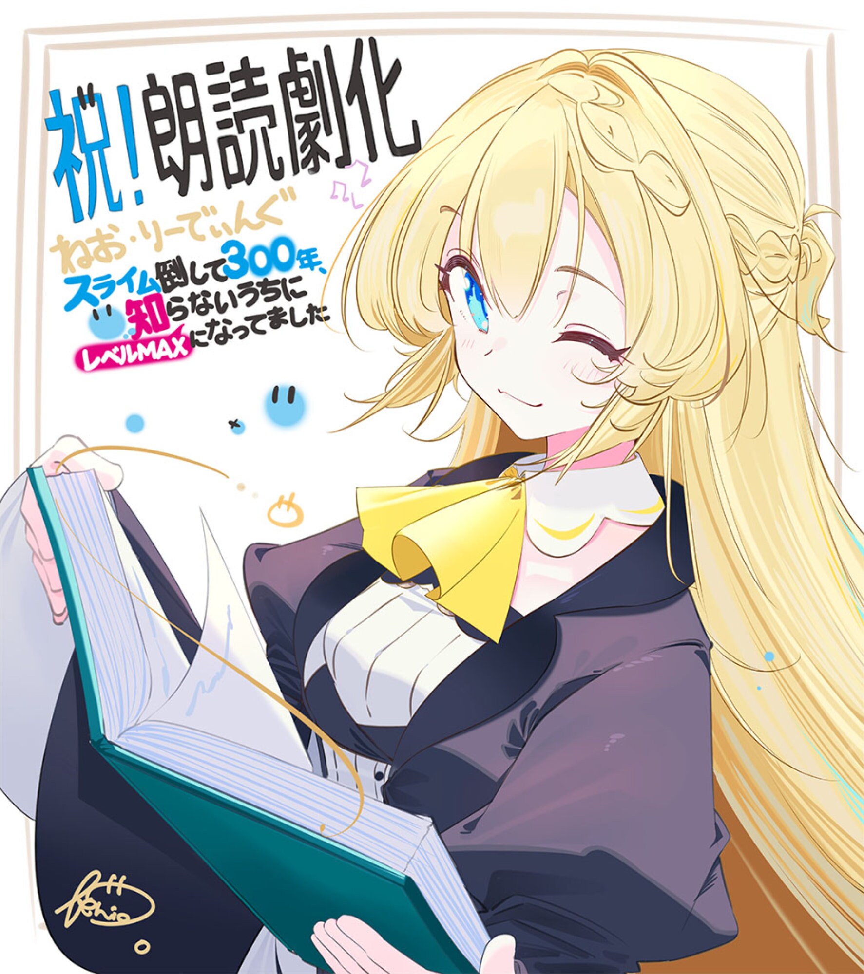 朗読劇 白昼夢の青写真 CASE-_ 誰が為のIHATOV | 公演情報・キャスト