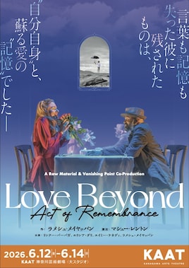 A Raw Material & Vanishing Point Co-Production「Love Beyond(Act of Remembrance)」