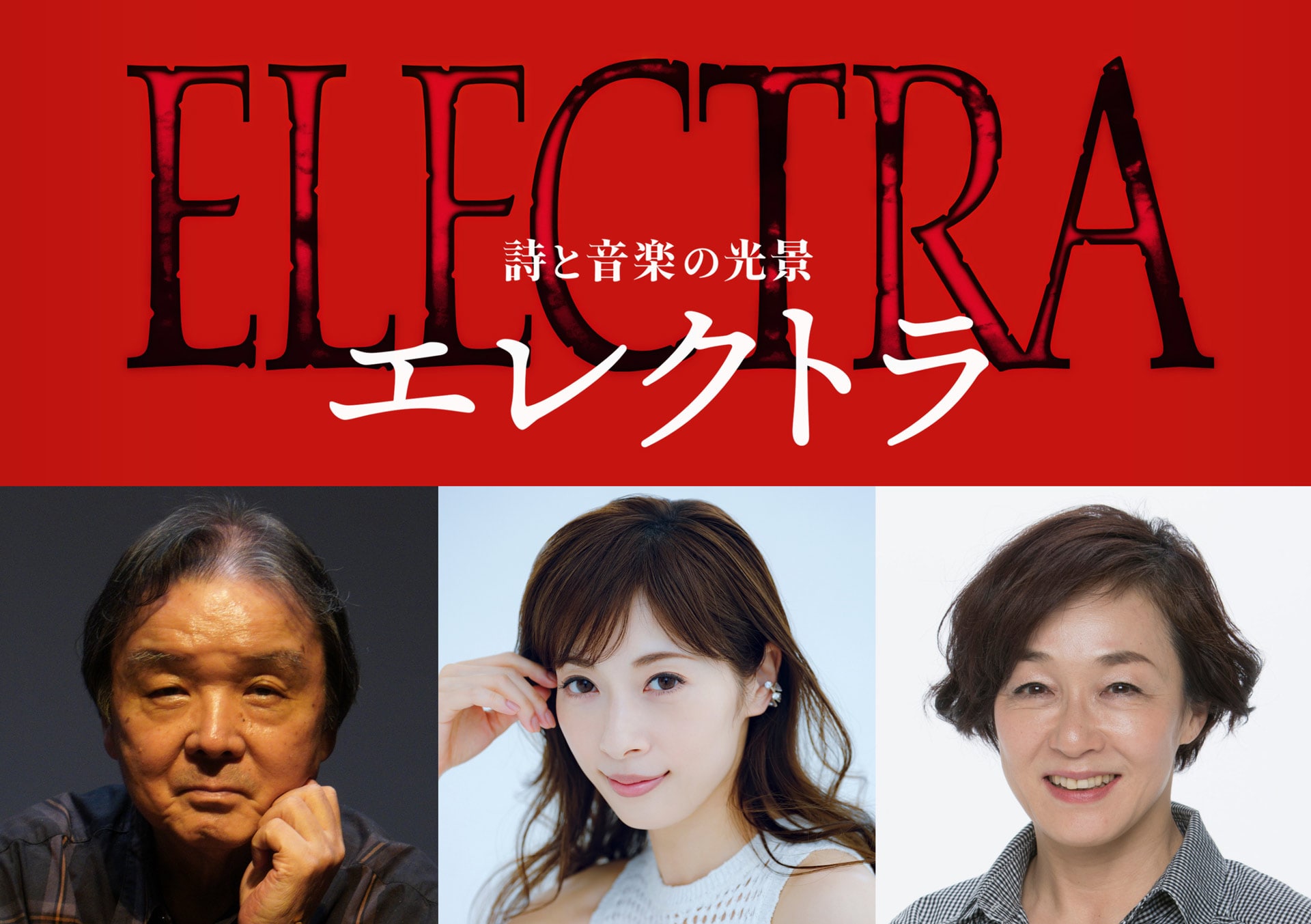 メサイア―暁乃刻―」ビジュアル＆ストーリー公開、劇場版タイトルも決定