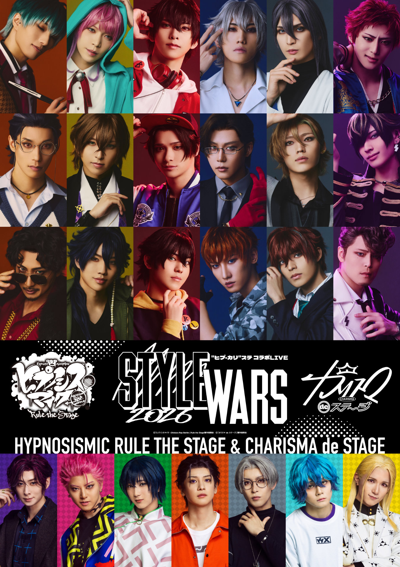Snow Man主演、映画「滝沢歌舞伎 ZERO 2020 The Movie」4月にDVD/BD化