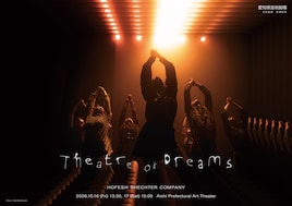 ホフェッシュ・シェクター・カンパニー「Theatre of Dreams」