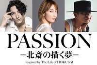 PASSION ―北斎の描く夢―