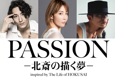 PASSION ―北斎の描く夢―