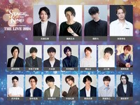 王ステ THE LIVE 2024