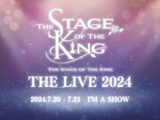 「王ステ THE LIVE 2024」ビジュアル