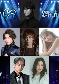 音楽エンタテインメントショー「VOICE MONSTER」