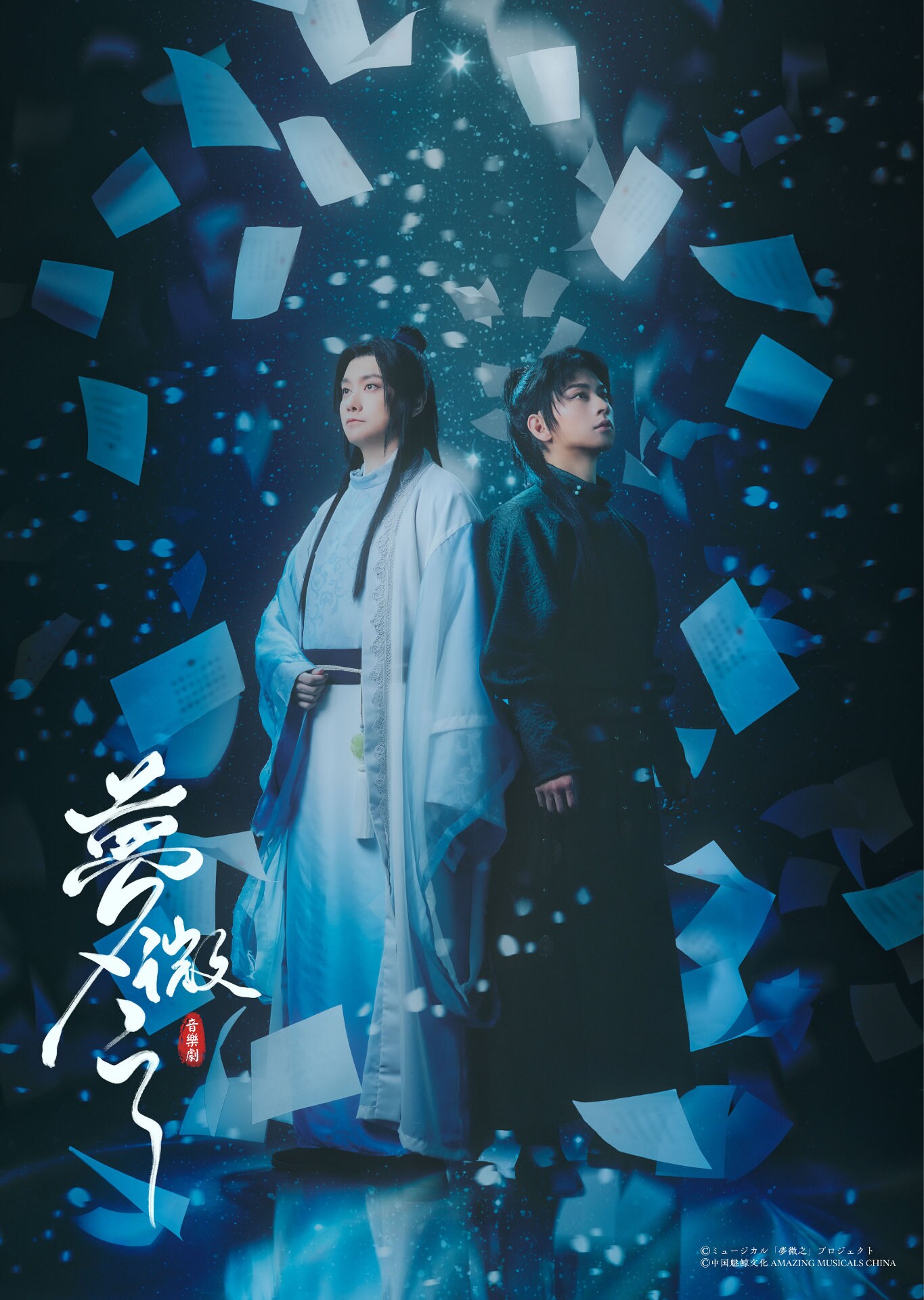 宝塚雪組の全国ツアー演目は「はばたけ黄金の翼よ」、彩風咲奈主演作も