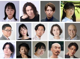 あやめ十八番 第十九回公演「三英花 煙夕空（けぶるゆうぞら）」