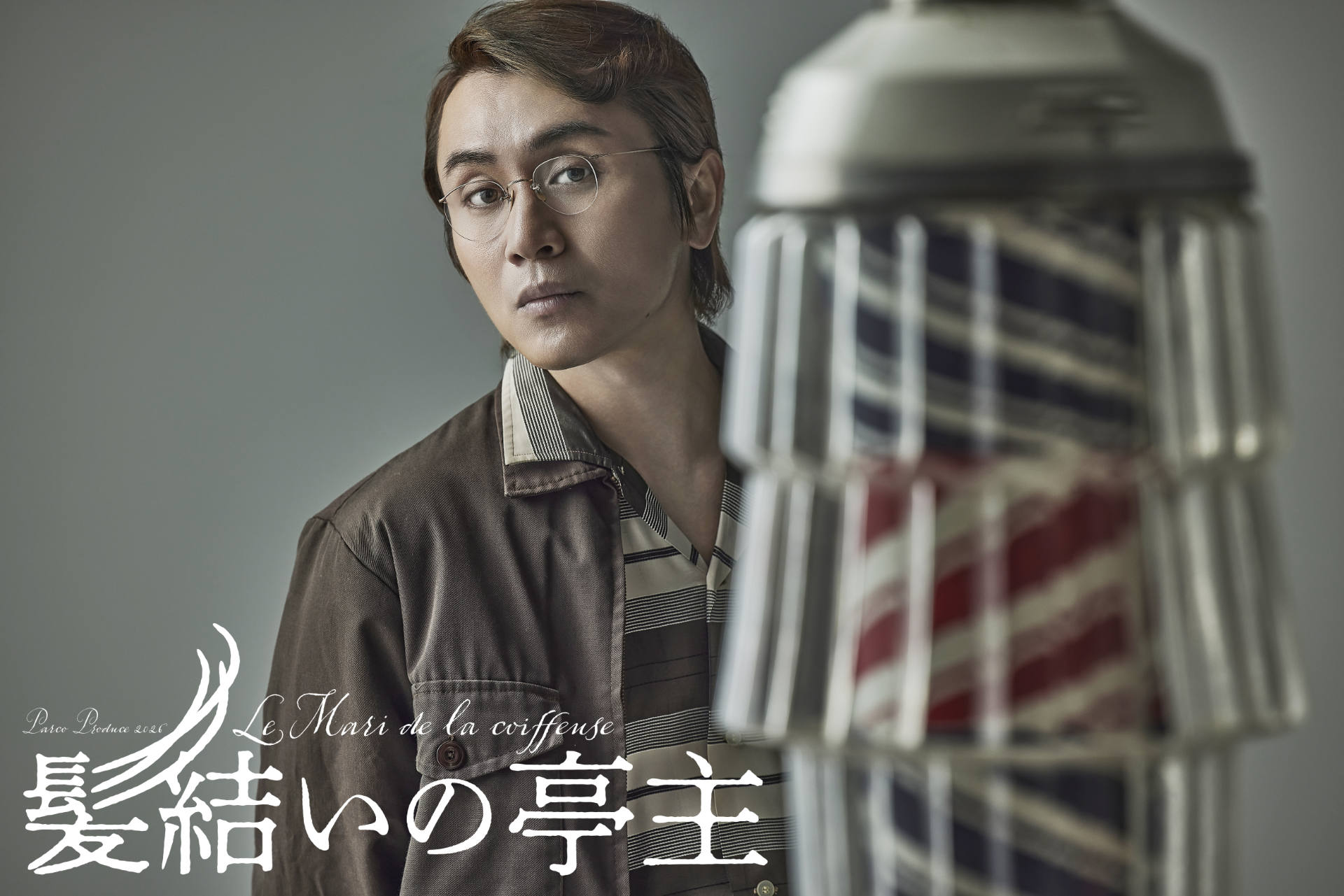 朗読劇「私の頭の中の消しゴム Final Letter」に福山潤・加藤和樹ら