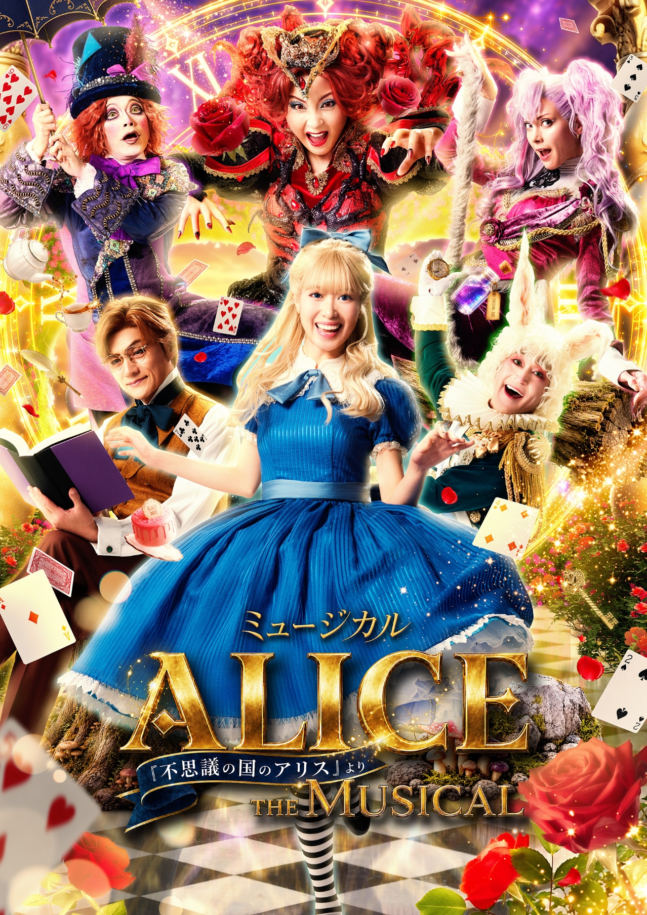 宝塚雪組の全国ツアー演目は「はばたけ黄金の翼よ」、彩風咲奈主演作も