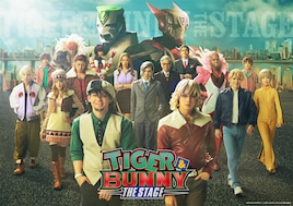 「TIGER & BUNNY」THE STAGE
