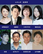 シリコン 第4回公演「ふたしか」