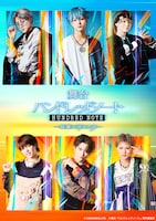 舞台「ハンドレッドノート~暗闇に消えた月~」